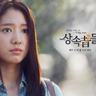 cara beli free spin slot Shin Ji-ae juga merilis single album remake dari penyanyi Lee Seung-cheol 'Don't Say Goodbye'